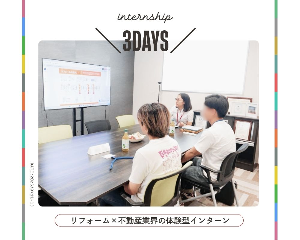🌟香川開催！短期集中で学ぶ！3daysインターン開催レポート🌟